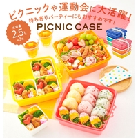 BACKYARD FAMILY（バックヤードファミリー）の食器・キッチン用品/弁当箱・水筒