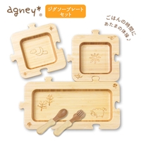 BACKYARD FAMILY（バックヤードファミリー）の食器・キッチン用品/食器（皿・茶碗など）