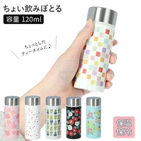 BACKYARD FAMILY（バックヤードファミリー）の食器・キッチン用品/弁当箱・水筒