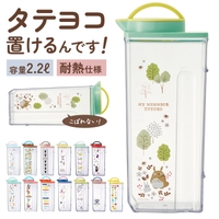 BACKYARD FAMILY（バックヤードファミリー）の食器・キッチン用品/その他食器・キッチン用品