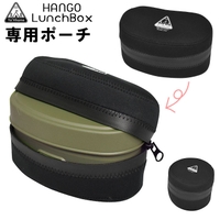 BACKYARD FAMILY（バックヤードファミリー）の食器・キッチン用品/弁当箱・水筒
