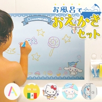 BACKYARD FAMILY（バックヤードファミリー）のバス・トイレ・掃除洗濯/バス用品