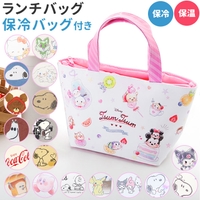 BACKYARD FAMILY（バックヤードファミリー）の食器・キッチン用品/弁当箱・水筒