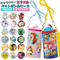 BACKYARD FAMILY（バックヤードファミリー）の食器・キッチン用品/弁当箱・水筒