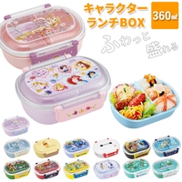 BACKYARD FAMILY（バックヤードファミリー）のキッチン/弁当箱・水筒