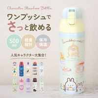 BACKYARD FAMILY（バックヤードファミリー）の食器・キッチン用品/弁当箱・水筒