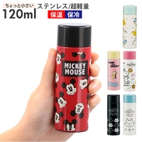 BACKYARD FAMILY（バックヤードファミリー）の食器・キッチン用品/弁当箱・水筒