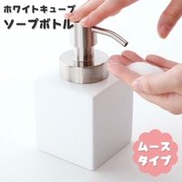 BACKYARD FAMILY（バックヤードファミリー）のバス・トイレ・掃除洗濯/バス用品