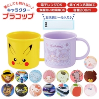 BACKYARD FAMILY(バックヤードファミリー)の食器・キッチン用品/弁当箱・水筒