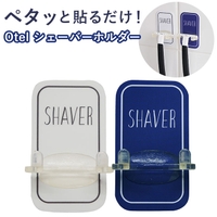 BACKYARD FAMILY（バックヤードファミリー）のバス・トイレ・掃除洗濯/バス用品