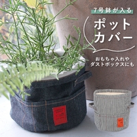 BACKYARD FAMILY（バックヤードファミリー）の食器・キッチン用品/食器（皿・茶碗など）
