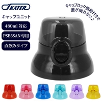 BACKYARD FAMILY（バックヤードファミリー）の食器・キッチン用品/弁当箱・水筒