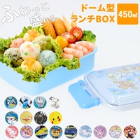 BACKYARD FAMILY（バックヤードファミリー）の食器・キッチン用品/弁当箱・水筒