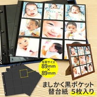 BACKYARD FAMILY（バックヤードファミリー）の文房具/ノート・便箋・付箋