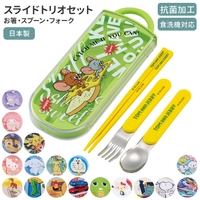 BACKYARD FAMILY（バックヤードファミリー）の食器・キッチン用品/箸・カトラリー