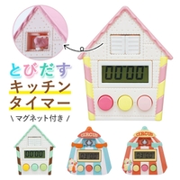 BACKYARD FAMILY（バックヤードファミリー）の食器・キッチン用品/調理家電