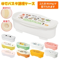 BACKYARD FAMILY（バックヤードファミリー）のキッチン/弁当箱・水筒
