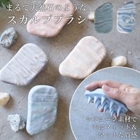 BACKYARD FAMILY（バックヤードファミリー）のバス・トイレ・掃除洗濯/バス用品