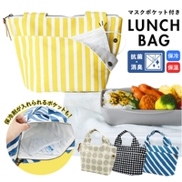 BACKYARD FAMILY（バックヤードファミリー）の食器・キッチン用品/弁当箱・水筒