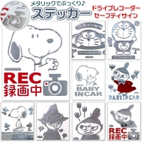 レディーススヌーピー ファッション通販shoplist ショップリスト