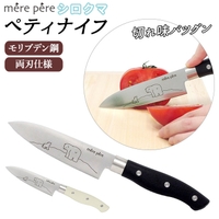 BACKYARD FAMILY（バックヤードファミリー）の食器・キッチン用品/その他食器・キッチン用品