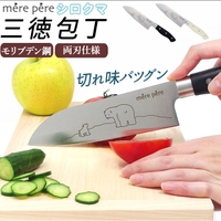 BACKYARD FAMILY（バックヤードファミリー）のキッチン/その他キッチン用品