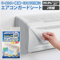 BACKYARD FAMILY（バックヤードファミリー）の生活・季節家電/その他生活・季節家電