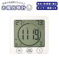BACKYARD FAMILY（バックヤードファミリー）の寝具・インテリア雑貨/置き時計・掛け時計