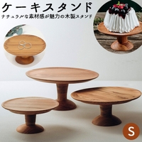 BACKYARD FAMILY（バックヤードファミリー）の食器・キッチン用品/食器（皿・茶碗など）
