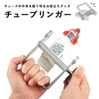BACKYARD FAMILY（バックヤードファミリー）のバス・トイレ・掃除洗濯/バス用品
