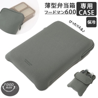 BACKYARD FAMILY（バックヤードファミリー）の食器・キッチン用品/弁当箱・水筒