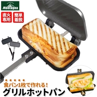 BACKYARD FAMILY（バックヤードファミリー）の食器・キッチン用品/鍋・フライパン