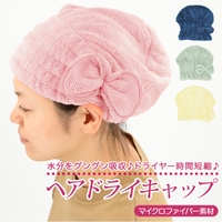 BACKYARD FAMILY（バックヤードファミリー）のバス・トイレ・掃除洗濯/バス用品