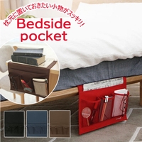 BACKYARD FAMILY（バックヤードファミリー）の寝具・インテリア雑貨/収納雑貨
