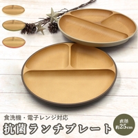 BACKYARD FAMILY（バックヤードファミリー）の食器・キッチン用品/食器（皿・茶碗など）