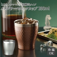 BACKYARD FAMILY（バックヤードファミリー）の食器・キッチン用品/グラス・マグカップ・タンブラー