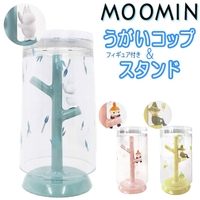 BACKYARD FAMILY（バックヤードファミリー）の食器・キッチン用品/調理家電