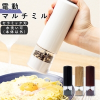 BACKYARD FAMILY（バックヤードファミリー）の食器・キッチン用品/調理家電
