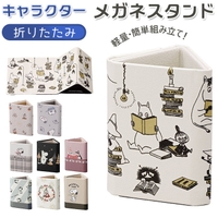 BACKYARD FAMILY（バックヤードファミリー）の寝具・インテリア/収納雑貨