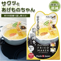 BACKYARD FAMILY（バックヤードファミリー）の食器・キッチン用品/調理家電