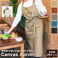 BACKYARD FAMILY（バックヤードファミリー）の食器・キッチン用品/その他食器・キッチン用品