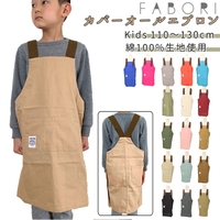 BACKYARD FAMILY（バックヤードファミリー）の食器・キッチン用品/その他食器・キッチン用品