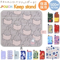 BACKYARD FAMILY（バックヤードファミリー）の食器・キッチン用品/弁当箱・水筒