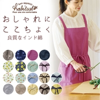 BACKYARD FAMILY（バックヤードファミリー）の食器・キッチン用品/その他食器・キッチン用品