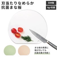BACKYARD FAMILY（バックヤードファミリー）の食器・キッチン用品/調理家電