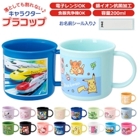 BACKYARD FAMILY(バックヤードファミリー)の食器・キッチン用品/弁当箱・水筒
