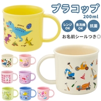 BACKYARD FAMILY（バックヤードファミリー）の食器・キッチン用品/グラス・マグカップ・タンブラー