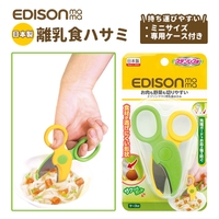 BACKYARD FAMILY（バックヤードファミリー）の食器・キッチン用品/調理家電