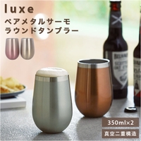BACKYARD FAMILY（バックヤードファミリー）の食器・キッチン用品/グラス・マグカップ・タンブラー