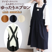 BACKYARD FAMILY（バックヤードファミリー）の食器・キッチン用品/その他食器・キッチン用品